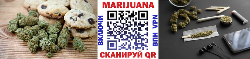 Canna-Cookies конопля  Болотное 