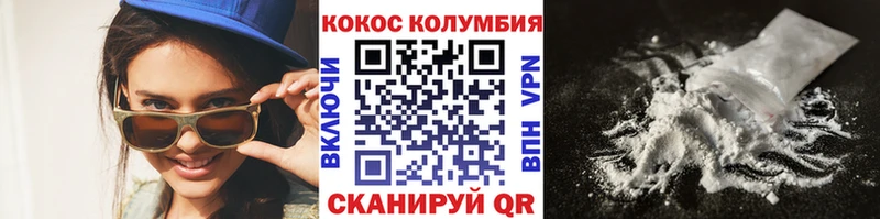 COCAIN 99%  купить наркотики цена  Болотное 