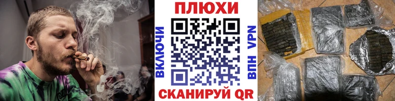 ГАШИШ Ice-O-Lator  наркошоп  Болотное 