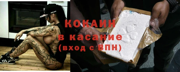 мефедрон Белокуриха