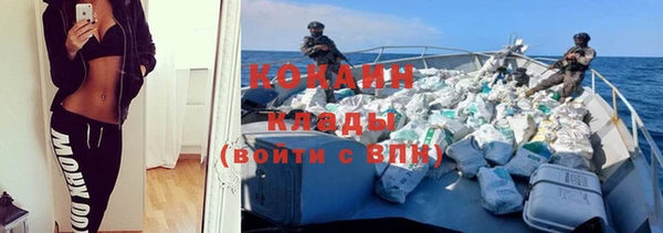 мефедрон Белокуриха