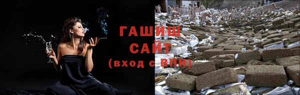 мефедрон Белокуриха