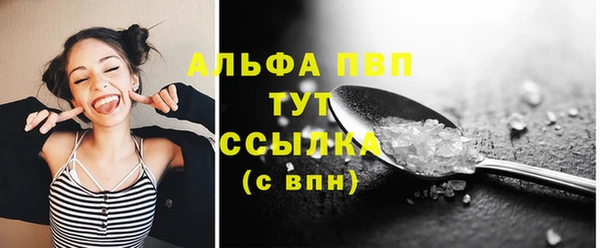 мефедрон Белокуриха