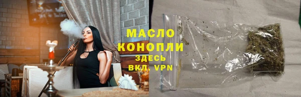 мефедрон Белокуриха