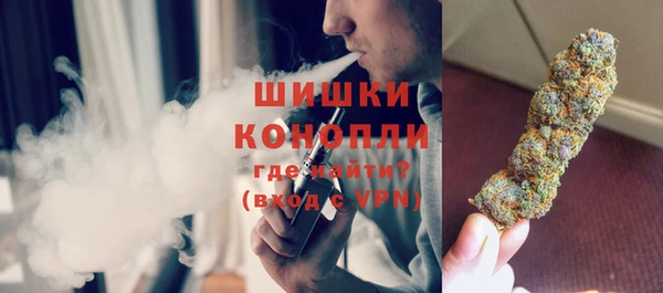 мефедрон Белокуриха