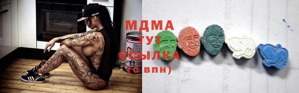 мефедрон Белокуриха