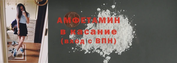 таблы Беломорск