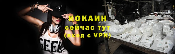 таблы Беломорск