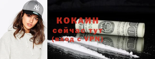 таблы Беломорск
