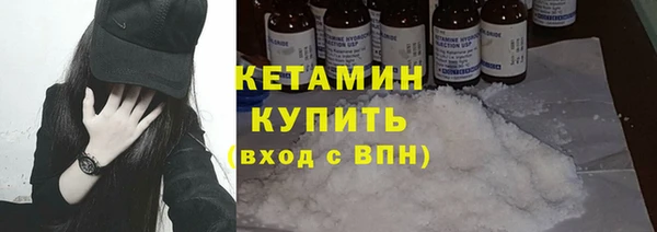 мефедрон Белокуриха