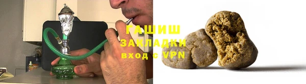 мефедрон Белокуриха