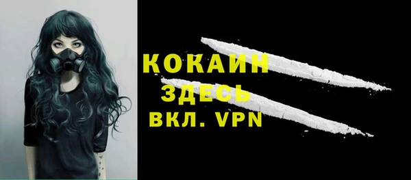 мефедрон Белокуриха