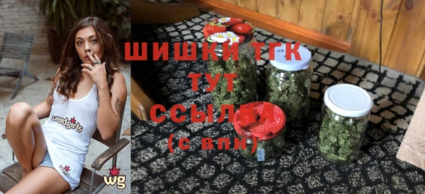 мефедрон Белокуриха