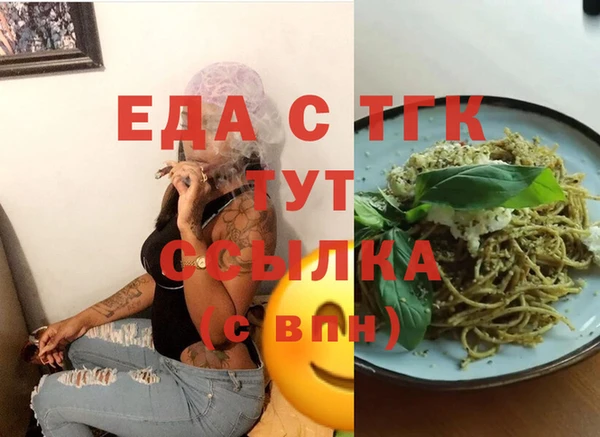 мефедрон Белокуриха