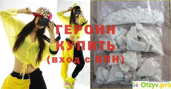 индика Белоозёрский