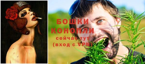 мефедрон Белокуриха