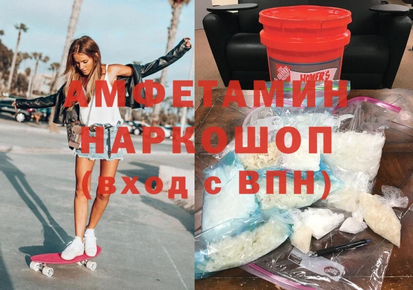 мефедрон Белокуриха