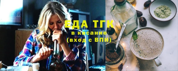 мефедрон Белокуриха