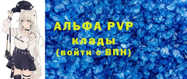 мефедрон Белокуриха