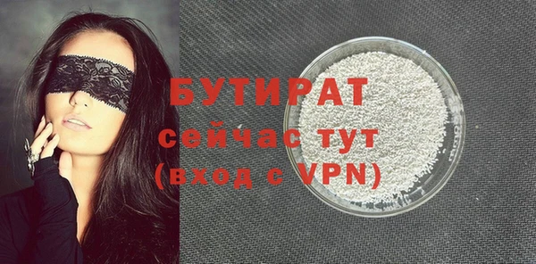 мефедрон Белокуриха