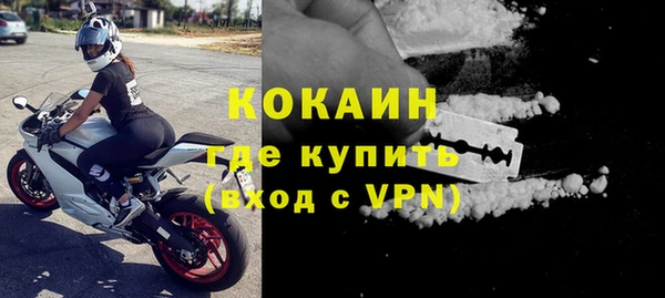 таблы Беломорск