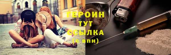 мефедрон Белокуриха