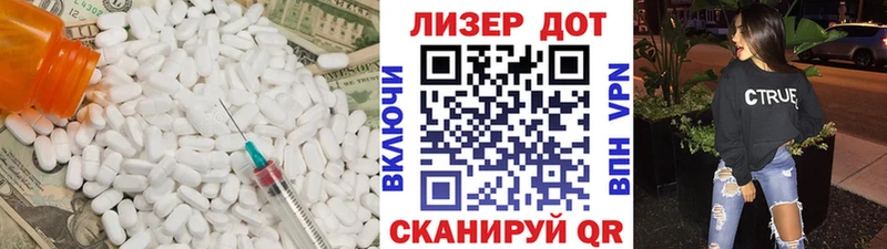 ЛСД экстази кислота  Болотное 