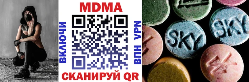 darknet состав  Болотное  МДМА Molly  купить закладку  OMG ONION 