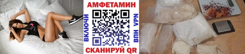 Метамфетамин витя Болотное