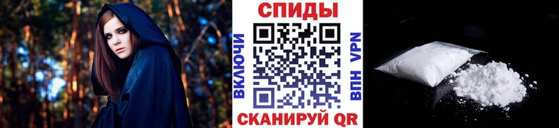 гидра зеркало  Болотное  Первитин кристалл 