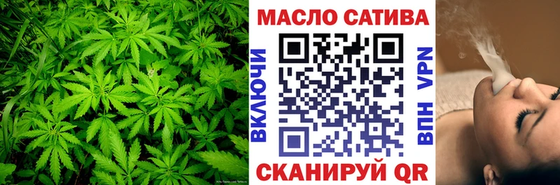Дистиллят ТГК концентрат  Болотное 